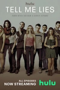 Соври мне Соври мне